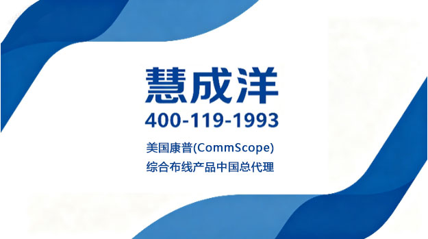 慧成洋河源线上分站